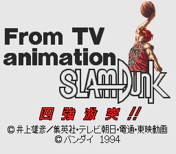 From TV Animation Slam Dunk - Yonkyou Gekitotsu!!