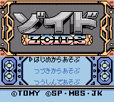 Zoids - Jashin Fukkatsu! Genobreaker Hen (SGB Enhanced)