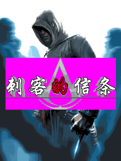 Assassin's Creed