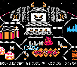 Kaiketsu Yancha Maru 2 - Karakuri Land