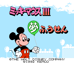 Mickey Mouse III - Yume Fuusen