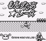 Monster Race (SGB Enhanced)