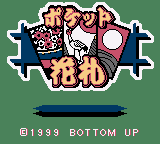 Pocket Hanafuda