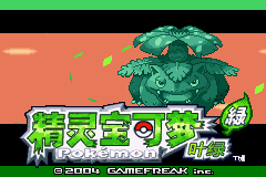 Pok&eacute;mon - Vert Feuille