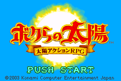 我们的太阳 - 太阳动作RPG