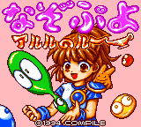 Nazo Puyo Arle no Roux