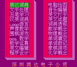 小博士