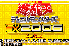 游戏王! - 怪兽决斗EX 2006