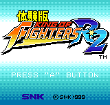King of Fighters R-2 Version 2 - Pocket Fighting Series (En,Ja)