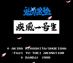 Sakigake!! Otoko Juku - Shippuu Ichi Gou Sei