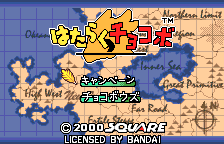 Hataraku Chocobo