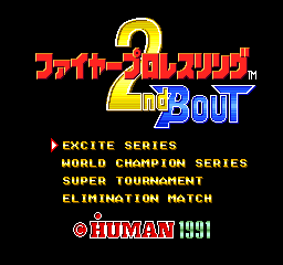 Fire Pro Wrestling 2: 2nd Bout
