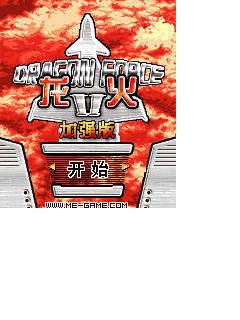 Dragonfire 2 Plus