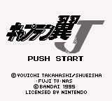 Captain Tsubasa J - Zenkoku Seiha e no Chousen (SGB Enhanced)