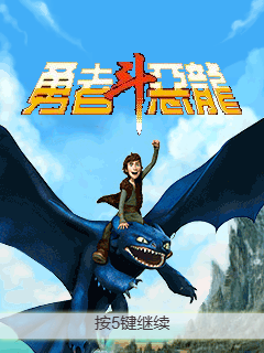 ドラゴンクエスト