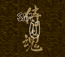 Samurai Spirits