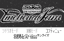 SD Gundam - Emotional Jam (Rev 2)