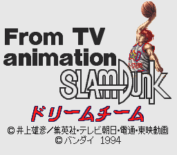 From TV Animation Slam Dunk - Shuueisha Limited (Possible Proto)