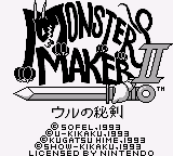 Monster Maker 2 - Uru no Hiken