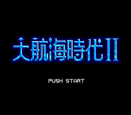 大航海时代2 (模拟天下)
