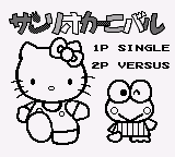 Sanrio Carnival