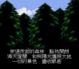 帝国皇朝 - 亚瑟传说 (川普科技)