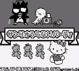 Sanrio Uranai Party