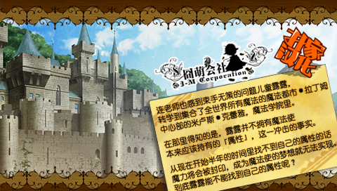 命运之杖 携带版