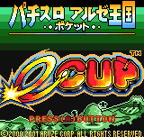 Pachi-Slot Aruze Oukoku Pocket - e-CUP