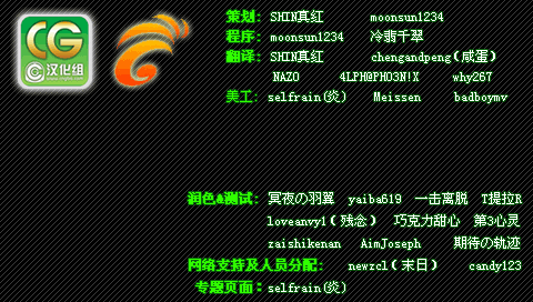 合金装备 掌上行动