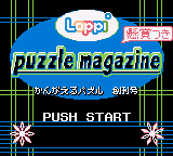 Loppi Puzzle Magazine - Kangaeru Puzzle Soukangou (NP)