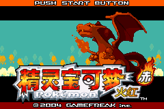 Pok&eacute;mon - Rouge Feu