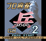 Pro Mahjong Tsuwamono GB 2
