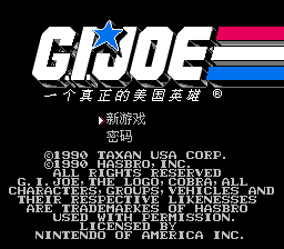 G.I.JOE特种部队