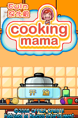 Cooking Mama