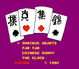 扑克集锦