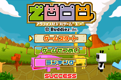 动物饲养员 Minna no Soft Series - Zooo