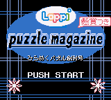 Loppi Puzzle Magazine - Hirameku Puzzle Soukangou (NP)