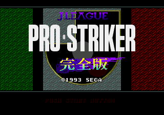 J. League Pro Striker Perfect