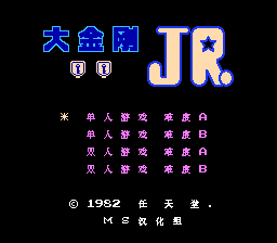 Donkey Kong Jr.