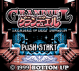 Granduel - Shinki Dungeon no Hihou