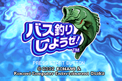 Bass Tsuri Shiyouze! - Tournament ha Senryaku da!