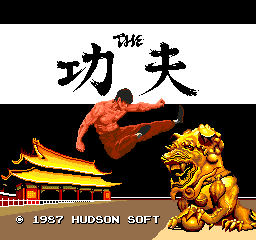 The Kung Fu