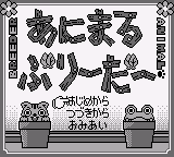 Animal Breeder (SGB Enhanced)