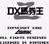 DX Bakenou Z