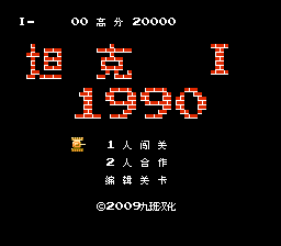 90坦克