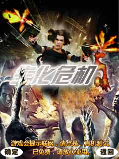 Resident Evil 5: Lost in Nightmares