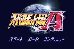超级机器人大战A Super Robot Taisen A