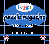 Loppi Puzzle Magazine - Hirameku Puzzle Dai-3-gou (Rev 1) (NP)
