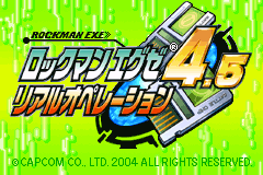 洛克人战斗网络EXE 4.5-真实演习 Rockman EXE 4.5 - Real Operation